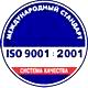 Журнал инструктажа по электробезопасности 1 группа купить соответствует iso 9001:2001