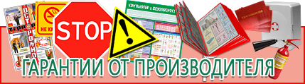 Дорожные знаки информационно указательные - лучшие цены в Серпухове